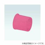  on da край труба защита колпак [ номер товара :6P-051B]