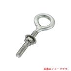 【メール便対応】水本機械製作所　ロングアイボルト（ミリネジ）　捻長３０ｍｍ　【品番：A-315】