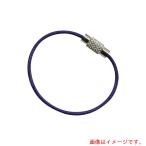 [ почтовая доставка соответствует ] вода книга@ механизм завод ключ тросик держатель тросик диаметр 1.5mm общая длина 150mm лиловый (1 штук входит ) [ номер товара :B-2989]