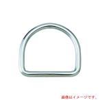 【メール便対応】水本機械製作所　ステンレス　Ｄリンク　線径４ｍｍ　内幅２０ｍｍ　【品番：B-588】