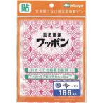 【メール便対応】ミツヤ（mitsuya）　ワッポン　オリジナル　赤　増量　Ｍ４８６４０　【品番：WAP166-CJ-RD】