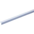 【在庫処分】光モール　ホワイトアングル　15×15×1000　【品番：246】