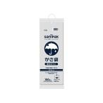 日本サニパック（sanipak）　かさ袋 透明 100枚 0.03mm　【品番：P96】
