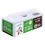 日本サニパック（sanipak）　スマートキューブ とって付き 30L 半透明 50枚 0.017mm　【品番：SC39】