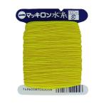 【メール便対応】たくみ　マルイチ マッキロン水糸 太さ0.8mm・長さ100m　黄　【品番：4005】