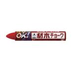 【在庫処分】【メール便対応】たくみ　材木チョーク（バラ）　赤　【品番：6213】