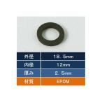 【在庫処分】【メール便対応】KVK　フレキホース13（1/2）用パッキン　【品番：Z817-13】