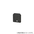 【メール便対応】岩田製作所（iwata）　リニアストッパー抜け止め用　【品番：LSA-04】
