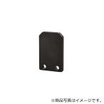 【メール便対応】岩田製作所（iwata）　リニアストッパー抜け止め用　【品番：LSG-01】
