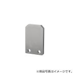 【メール便対応】岩田製作所（iwata）　リニアストッパー抜け止め用　ＳＵＳ　【品番：LSG-03S】