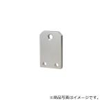 【メール便対応】岩田製作所（iwata）　リニアストッパー位置決め用　ＳＵＳ　【品番：LSGN-02S】