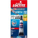 [ почтовая доставка соответствует ]henkeru Japan LOCTITE( блокировка тугой ) мощный мгновенно схватывающийся клей энергия гель 10g [ номер товара :LPG-010]