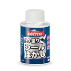 henkeru Japan LOCTITE( блокировка тугой ) кисть покрытие наклейка отдирание [ номер товара :DSH-20H]