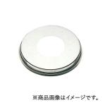 【メール便対応】SANEI　給水座金　【品番：R50-20X10】