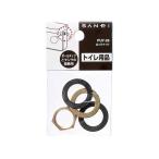 【メール便対応】SANEI　ロックナット　【品番：PU7-26-13】