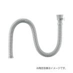 SANEI слив раковины шланг ( разница включено тип ) [ номер товара :PH62-861-1.5]