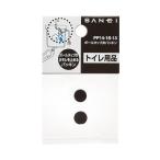 [ почтовая доставка соответствует ]SANEI мяч ответвление . прокладка [ номер товара :PP14-1S-13]