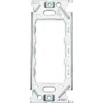スガツネ工業　SUGATSUNE　（２１００３６８１２）ＢＳ−Ｋ／スイッチ・コンセントプレート　ＰＸＰ型用取付枠　【品番：BS-K】