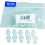 【メール便対応】タニタ　TANITA　マウスピース（１０個入り）　ＨＣ−２１ＭＰ　【品番：HC-21MP】