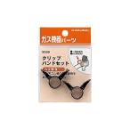 [ почтовая доставка соответствует ]kak большой зажим частота комплект (9.5 мм для ) [ номер товара :9588]