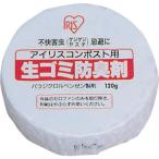 [ почтовая доставка соответствует ] Iris o-yamaIRIS 182999 сырой мусор дезодорация .[ номер товара :IB-8]