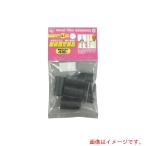 【メール便対応】アイリスオーヤマ　ＩＲＩＳ　５３６８７５　メタルスリム棚板固定部品　ＭＫ−４ＳＫＮ　【品番：MK-4SKN】