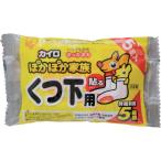  Iris o-yamaIRIS 264586 согревающий семья прикленить обувь внизу для 5P [ номер товара :PKN-5HK]