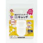 【在庫処分】ボンスター販売　ろ過蛇口すずらんクリスタル　【品番：J-078】