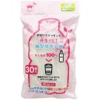ボンスター販売　水切りごみ袋　水切りストッキング再生ＰＥＴ30枚入（細型排水口用）　【品番：RM-349】