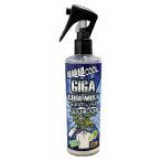  ho Ricoh (HORIKO) Giga прохладный Mist GIGA COOL MIST 200ml [ номер товара :4582366440226]