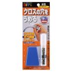 【メール便対応】建築の友　クロスの穴うめ材スーパー　オフホワイト　【品番：CA-04】