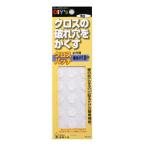 【在庫処分】【メール便対応】建築の友　クロスパッチ小穴用 荒目　【品番：CP-02】