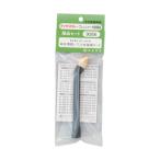 【メール便対応】フルプラ　扇状噴霧ノズル先端部セット　【品番：No.90206】