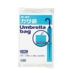 ジャパックス（JAPACK's）　業務用かさ袋（長傘用） ひも付き 半透明 200枚（100枚x2束）　【品番：U-03】
