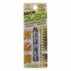 【メール便対応】高森コーキ　リペアの達人　キズ消しクレヨン　（7）　【品番：RKR-7】