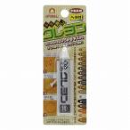 【メール便対応】高森コーキ　リペアの達人　キズ消しクレヨン　（11）　【品番：RKR-11】
