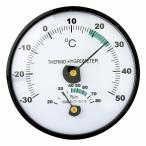 高森コーキ　φ100温湿度計　【品番：ATH-2128】