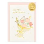【メール便対応】デザインフィル　ミドリ　カード 窓付き 誕生日 花束柄　【品番：88628006】