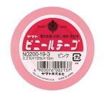 【メール便対応】ヤマト　ヤマトビニールテープ 19mm幅　ピンク　【品番：NO200-19-3】