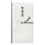 【在庫処分】【メール便対応】マルアイ（〇愛）　和しぐさ エンボス多当 御霊前　【品番：Pノ-WS2291】