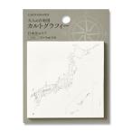 【メール便対応】マルアイ（〇愛）　カルトグラフィー タグ ニホン　【品番：CG-FSJ】