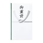 【在庫処分】【メール便対応】マルアイ（〇愛）　仏多当 285 御霊前 中袋付　【品番：ノ-285】