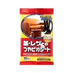 【メール便対応】リンレイ　革・レザーのつやピカシート　【品番：987864】