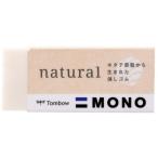  стрекоза карандаш Tombow ластик моно натуральный S [ номер товара :EE-NAS]