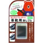 【メール便対応】シー