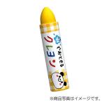 【メール便対応】サクラクレパス　水でおとせるクレヨン単色　あか 　【品番：WYL#19】