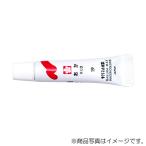 【在庫処分】【メール便対応】サクラクレパス　マット水彩単色 ラミネートチューブ入り（5ml）　こげ茶　【品番：EMW#17】