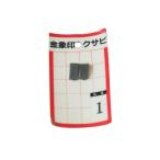 [ почтовая доставка соответствует ].. промышленность золотой Zojirushi k ржавчина упаковка входить No.1 [ номер товара :074506][JAN:4960517074504]