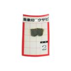 [ почтовая доставка соответствует ].. промышленность золотой Zojirushi k ржавчина упаковка входить No.2 [ номер товара :074513][JAN:4960517074511]