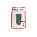 [ почтовая доставка соответствует ].. промышленность золотой Zojirushi k ржавчина упаковка входить No.6 [ номер товара :074551][JAN:4960517074559]